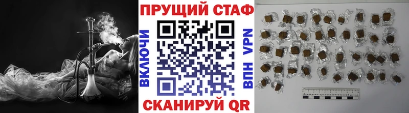 Где можно купить наркотики Менделеевск ГАШ Псилоцибиновые грибы Alpha-PVP Меф мяу мяу Канабис