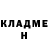 Метадон methadone Dc Sphinx