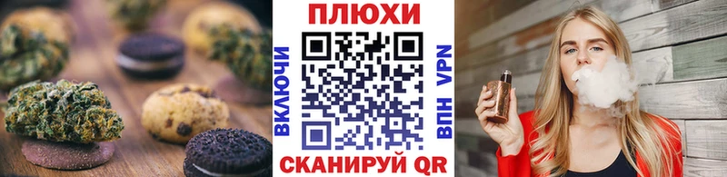 Печенье с ТГК конопля  Менделеевск 
