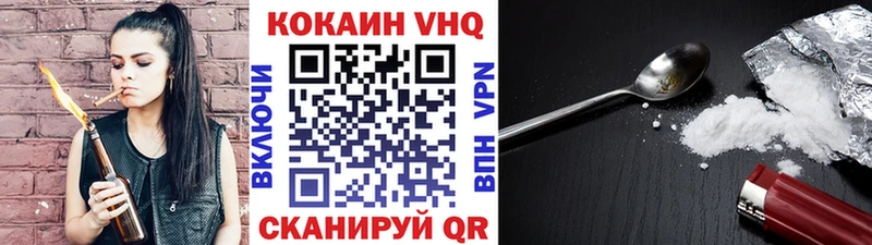 закладки mega ТОР Кокаин 97% Менделеевск