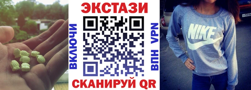сколько стоит  MEGA tor  Экстази TESLA  Менделеевск 