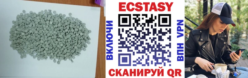 Ecstasy louis Vuitton Менделеевск