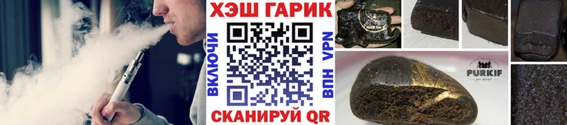 ГАШИШ гашик  Менделеевск 