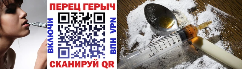 Героин хмурый  как найти закладки  Менделеевск 