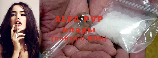 ALPHA-PVP Алексин