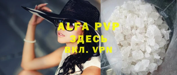 ALPHA-PVP Алексин