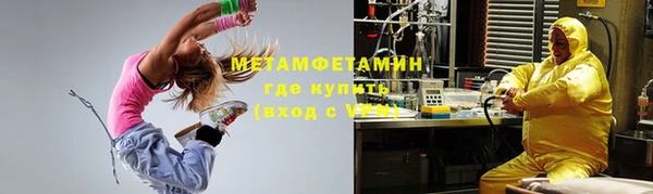 ALPHA-PVP Алексин