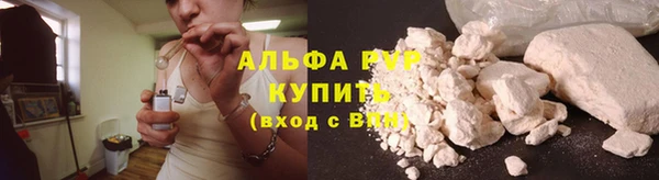 ALPHA-PVP Алексин