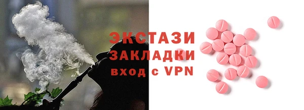эйфоретик Алексеевка
