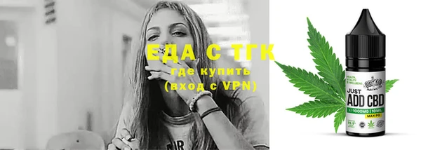 эйфоретик Алексеевка