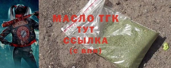 ALPHA PVP Абдулино