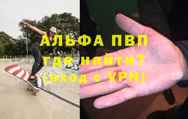 ALPHA-PVP Алексин