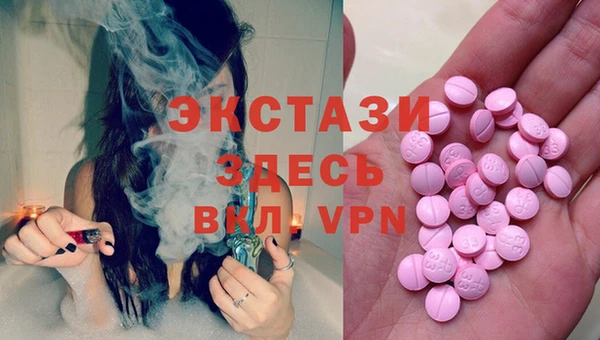 эйфоретик Алексеевка