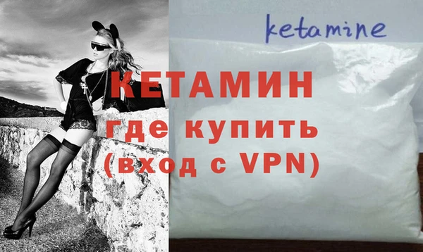ALPHA-PVP Алексин
