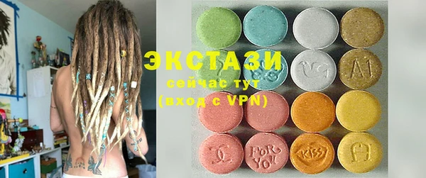 ALPHA-PVP Алексин