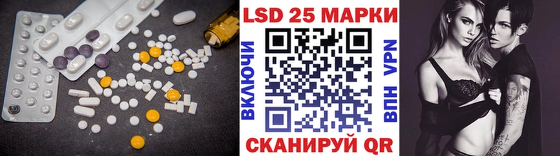 LSD-25 экстази кислота  MEGA ссылки  Менделеевск 