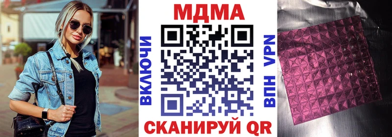 МДМА VHQ  Менделеевск 