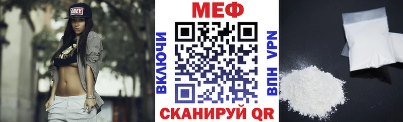 Мефедрон 4 MMC  магазин    Менделеевск 