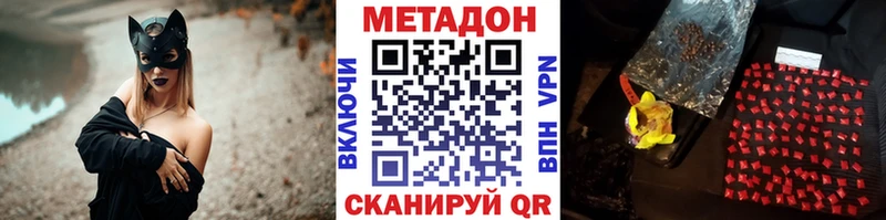 Метадон мёд  где купить   Менделеевск 