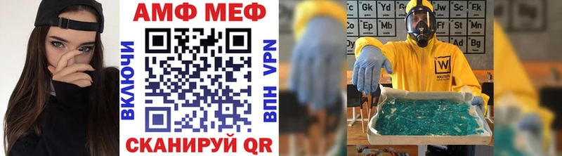 mega ССЫЛКА  Менделеевск  Первитин кристалл 