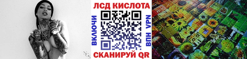 Марки NBOMe 1,8мг  Менделеевск 