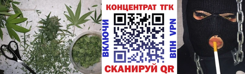 ТГК Wax Менделеевск