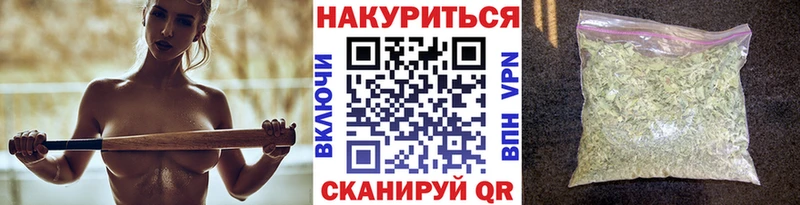 Бошки марихуана план  Менделеевск 